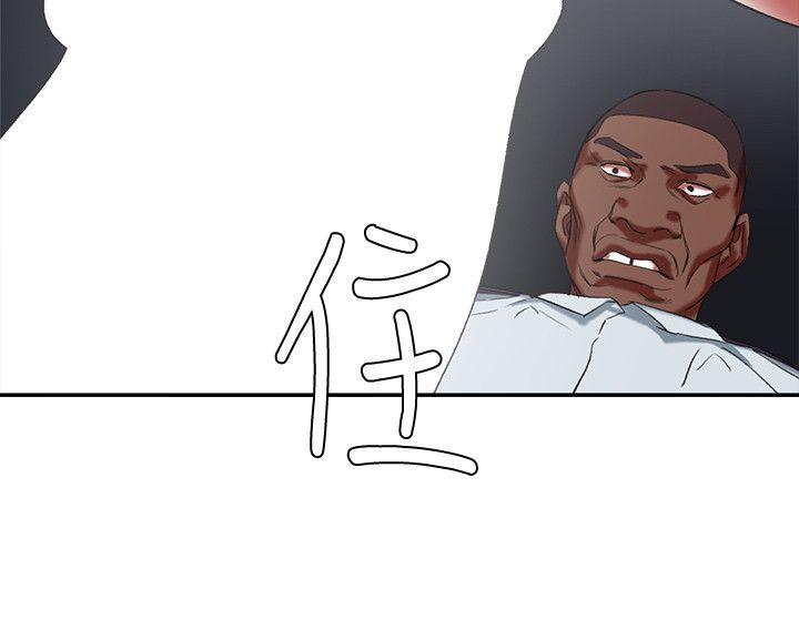 母猪养成计划 第20話 - 性愛遊戲的優勝者是?! 第26页