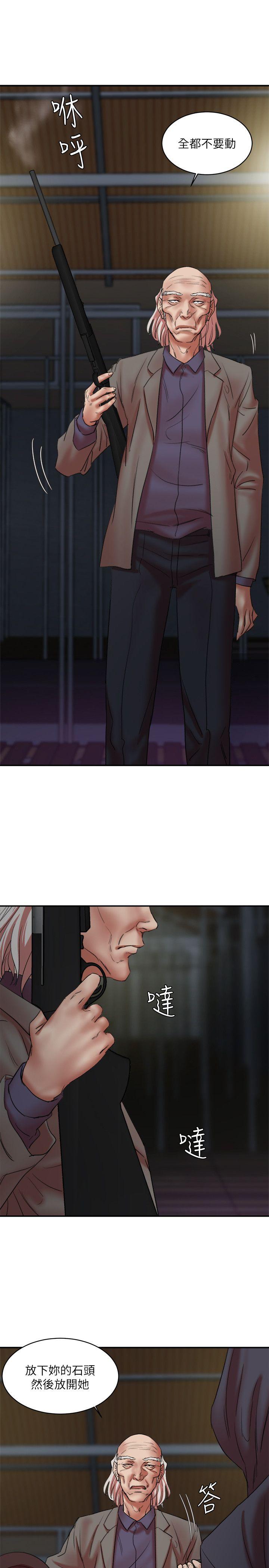 母猪养成计划 第29話-口罩男的真面目 第28页
