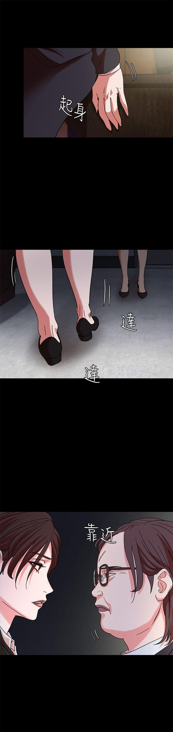 母猪养成计划 第2話 第7页