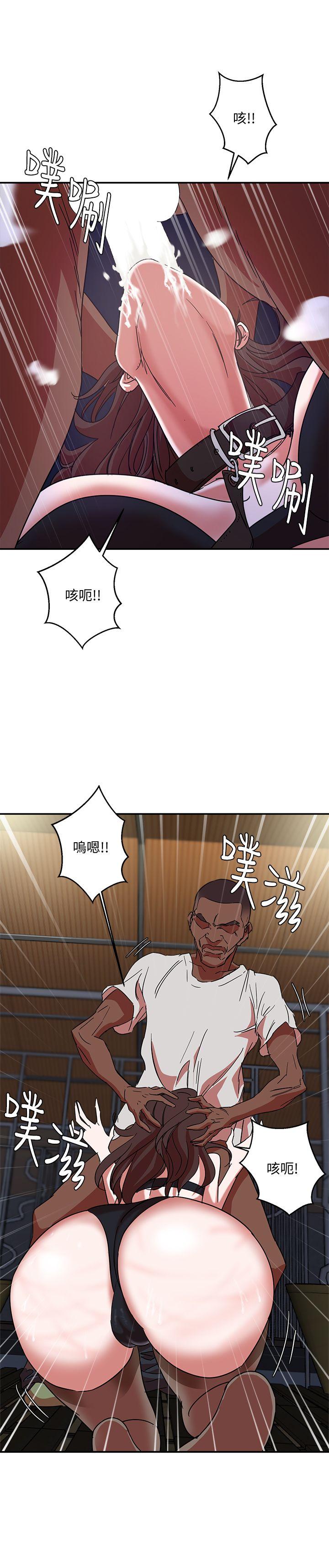 母猪养成计划 第2話 第23页