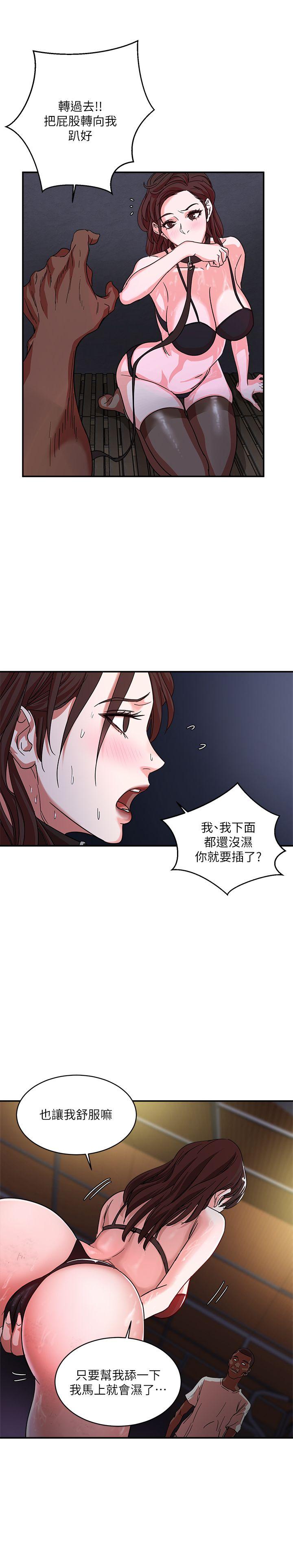 母猪养成计划 第2話 第27页