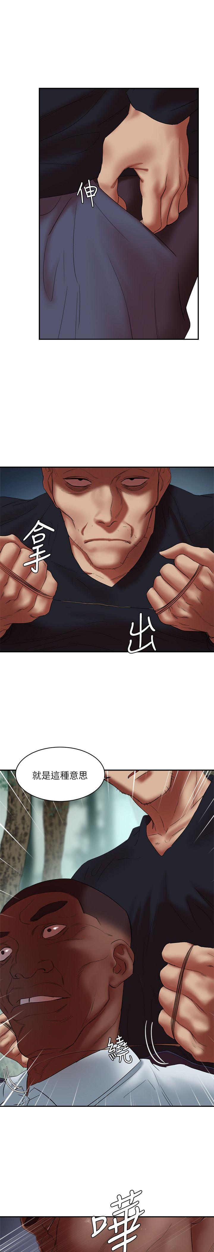 母猪养成计划 第21話-母豬的新主人 第28页