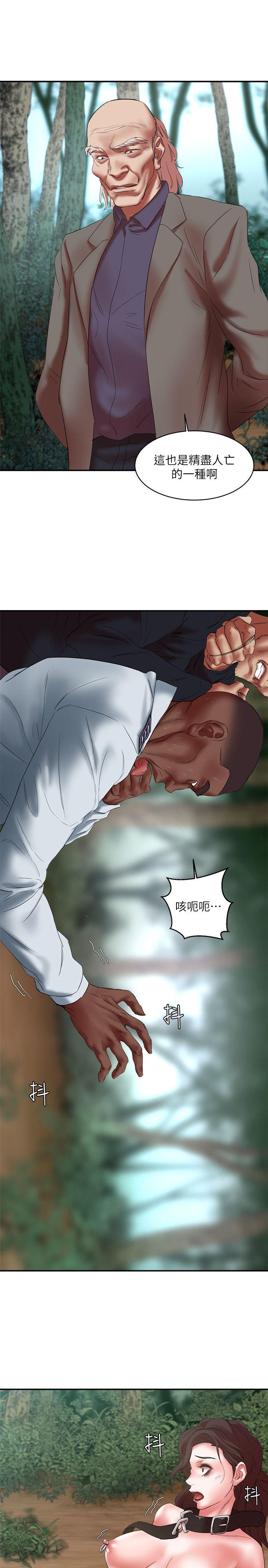 母猪养成计划 第21話-母豬的新主人 第34页