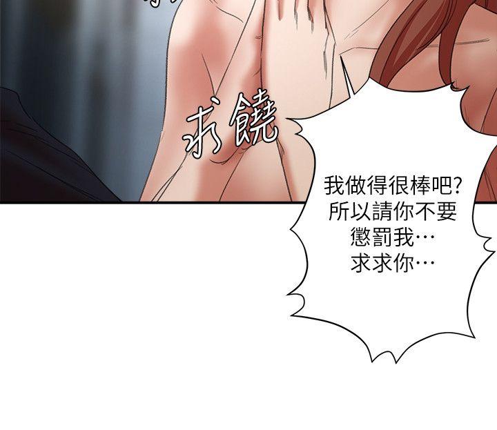 母猪养成计划 第25話-母豬專屬的健康檢查 第2页