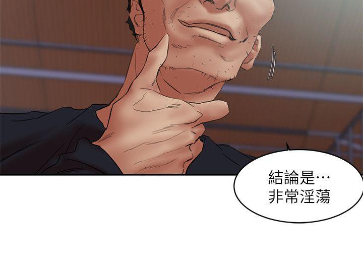 母猪养成计划 第25話-母豬專屬的健康檢查 第30页