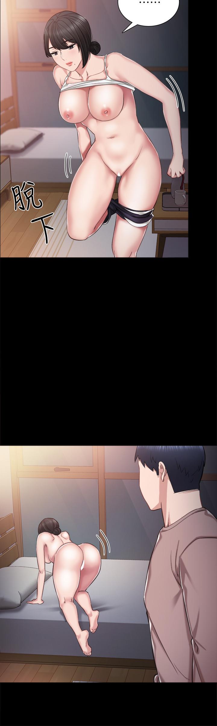 实习老师 第34話-在床上很聽話 第13页