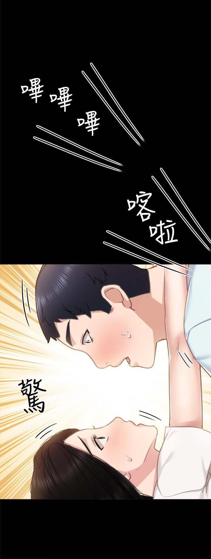 实习老师 第55話-就讓我上一次吧 第32页