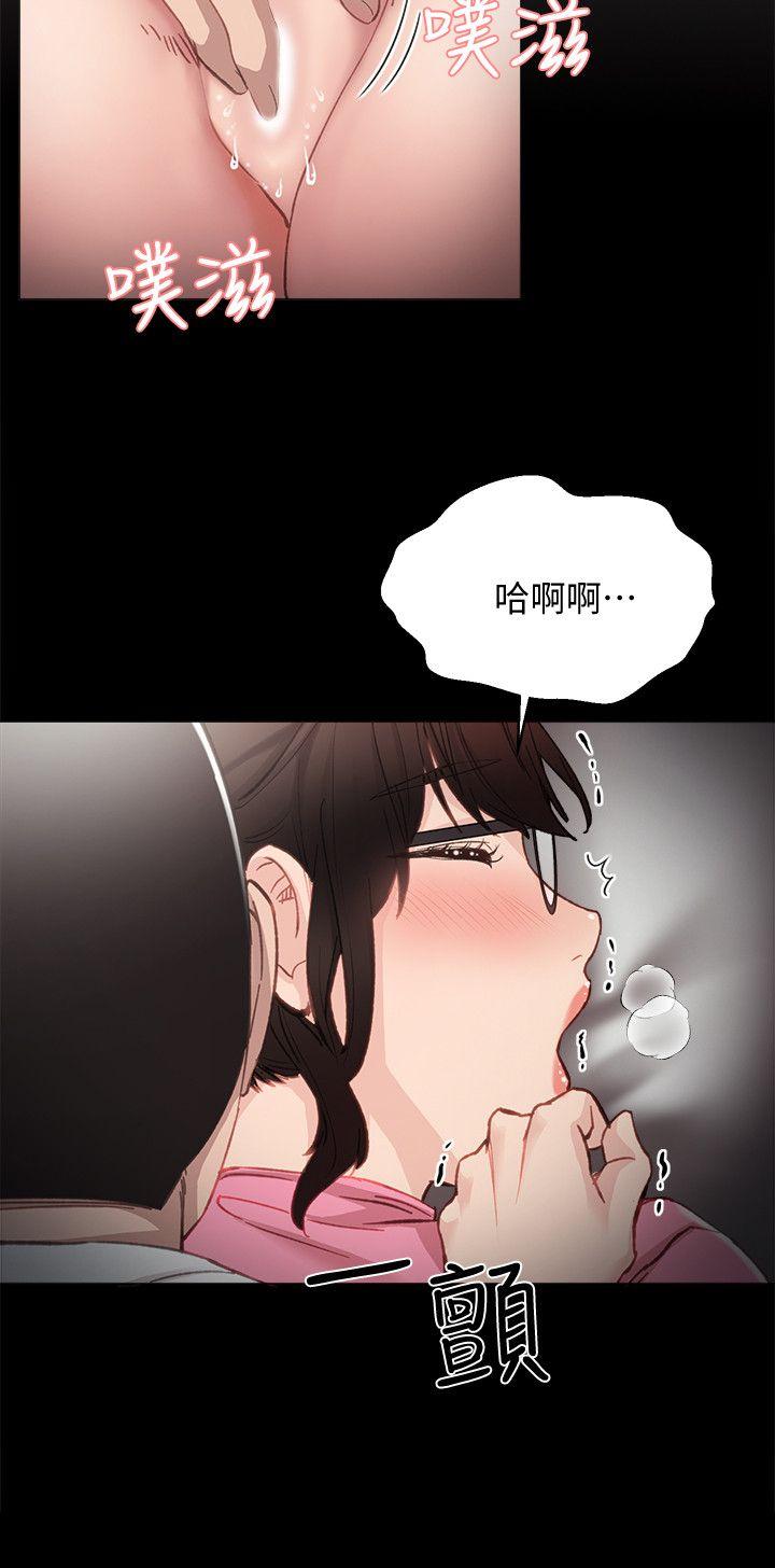 实习老师 第7話-誘人的雙峰 第14页