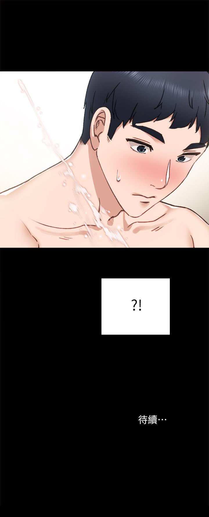 实习老师 第71話-被手指插到高潮 第37页