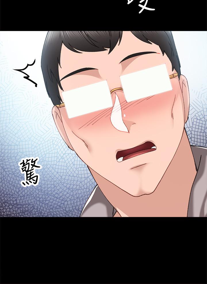 实习老师 第89話-我今天不想回家 第28页