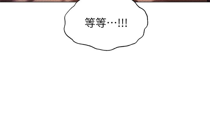 夏日濕身劇場 第2話-異世界玩后宮2 第9页