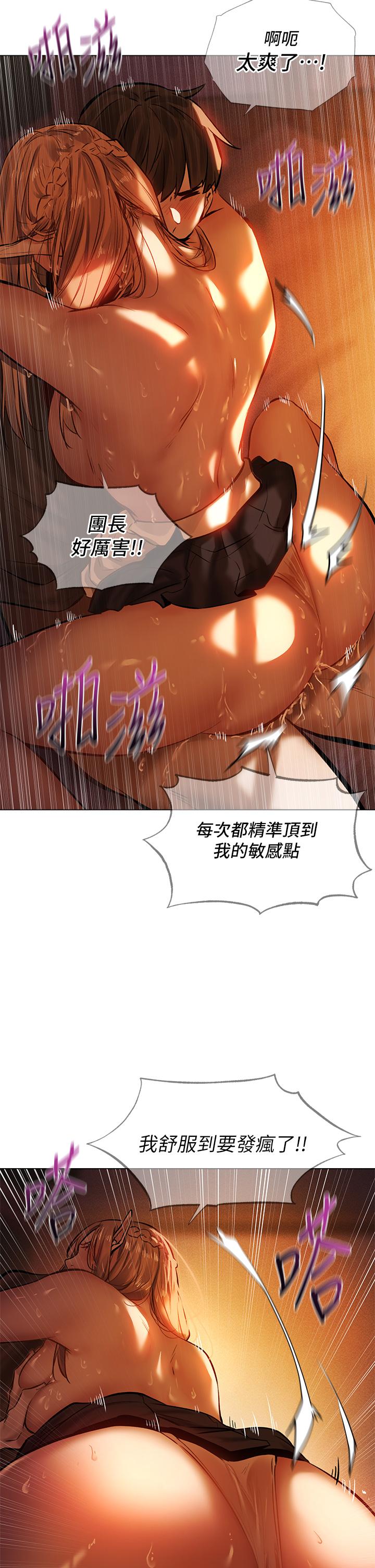 夏日濕身劇場 第3話-異世界玩后宮3 第23页