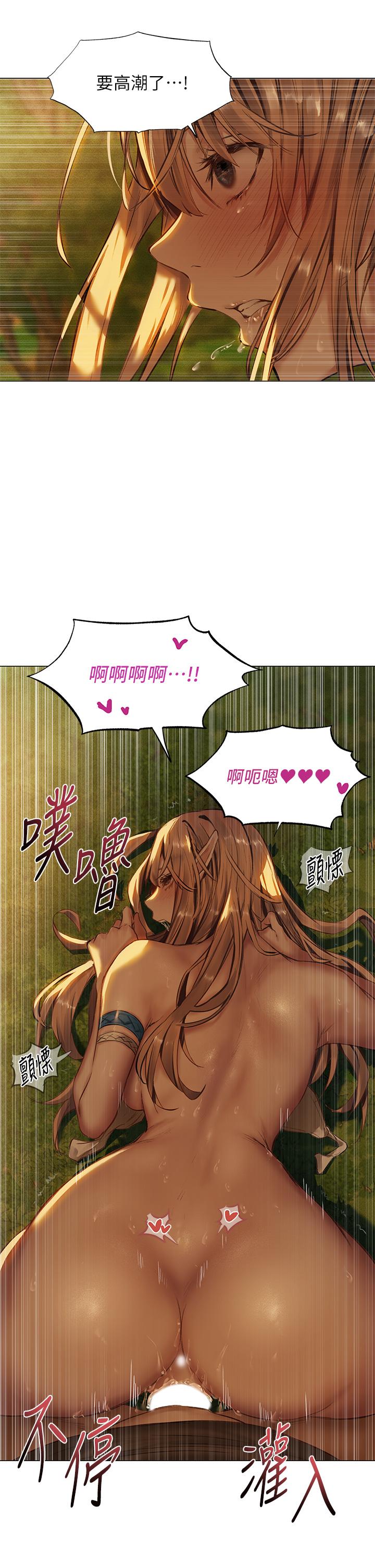 夏日濕身劇場 第5話-異世界玩后宮5 第33页