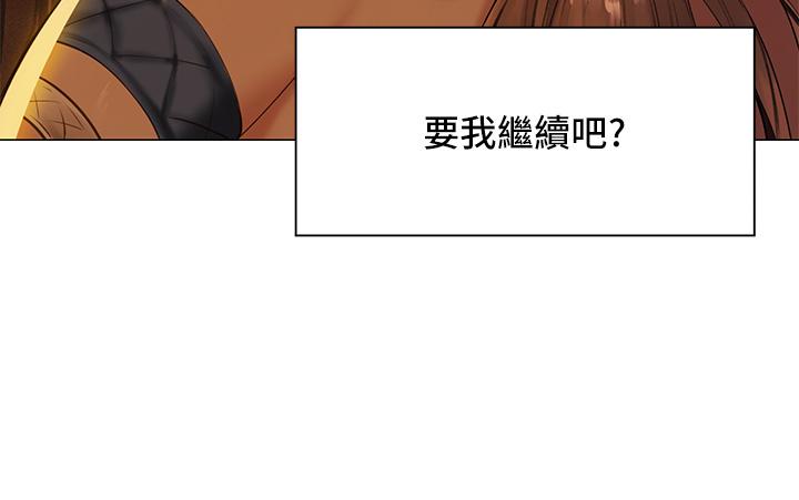夏日濕身劇場 第5話-異世界玩后宮5 第28页