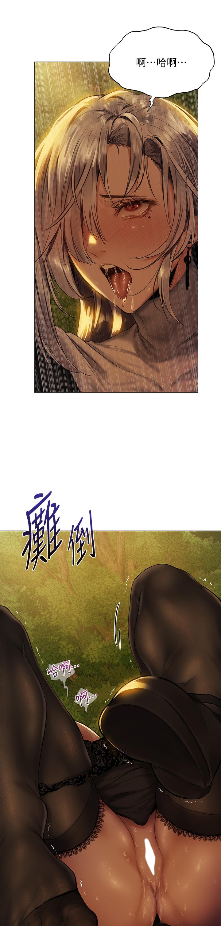夏日濕身劇場 第5話-異世界玩后宮5 第25页