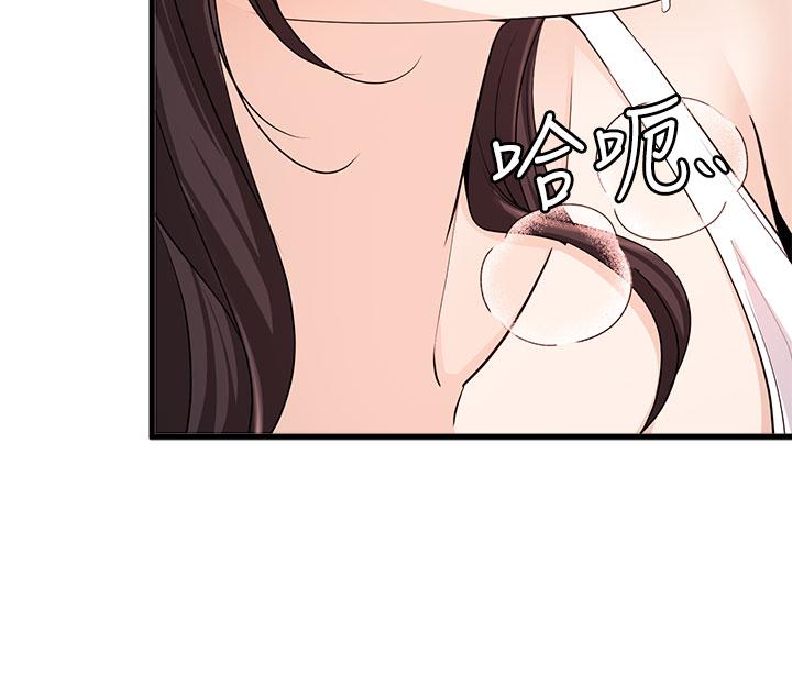 夏日濕身劇場 第6話-夏日初體驗1 第26页