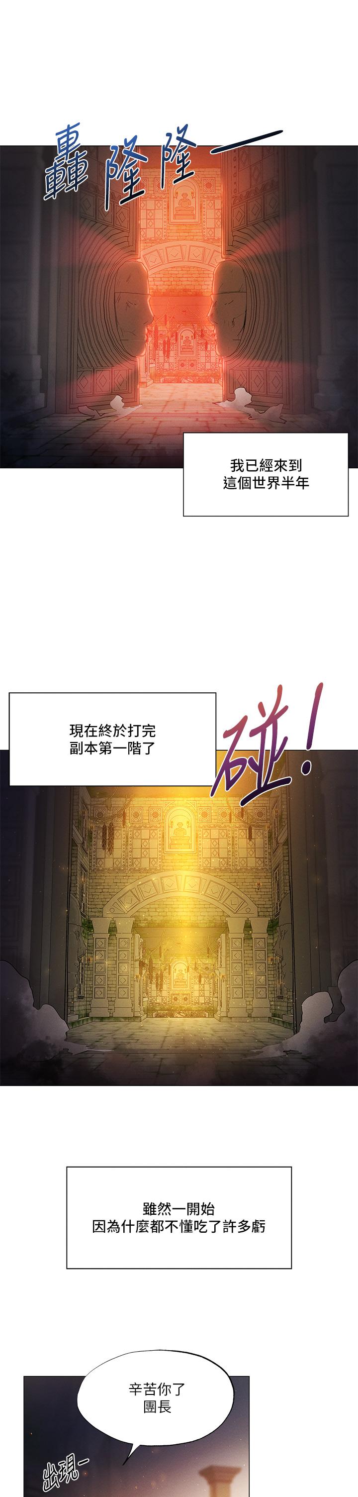 夏日濕身劇場 Preview 第4页