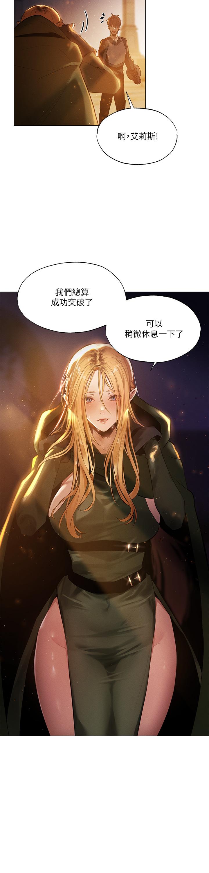 夏日濕身劇場 Preview 第5页