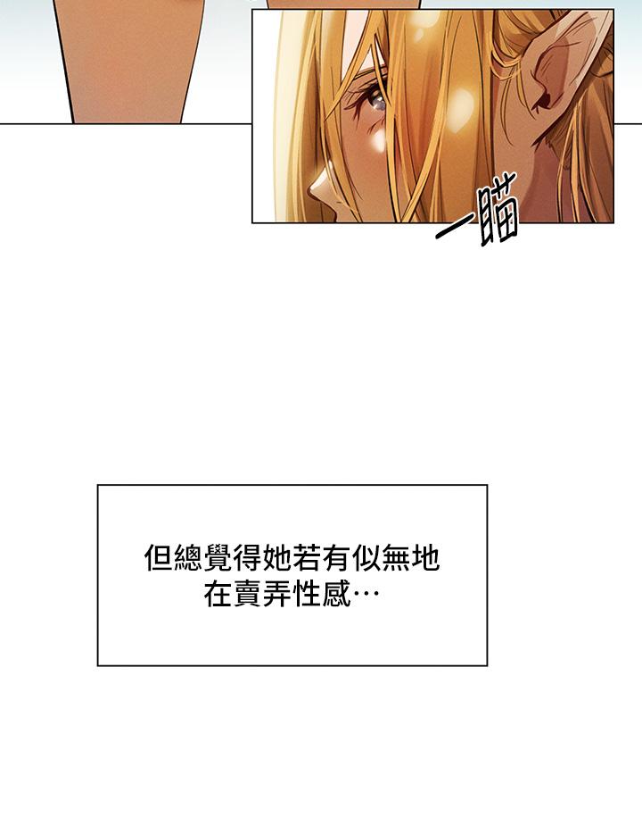 夏日濕身劇場 Preview 第9页