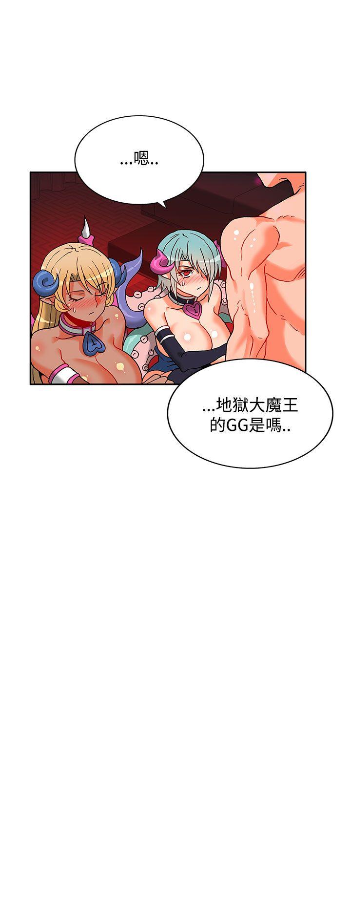 30cm立约人 第3話 第35页