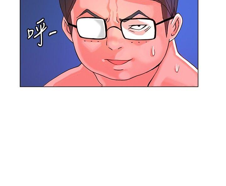 30cm立约人 第7話 第16页
