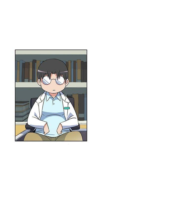 30cm立约人 第1話 第12页