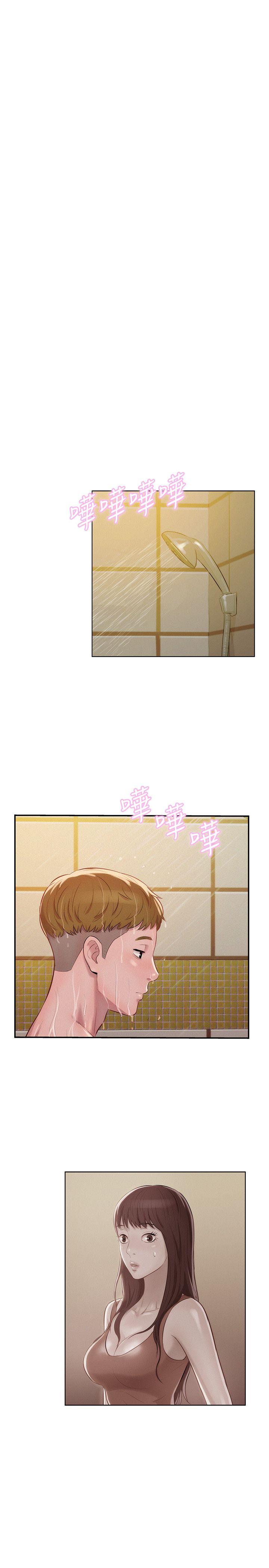 新生淫乱日记 第11話 第20页