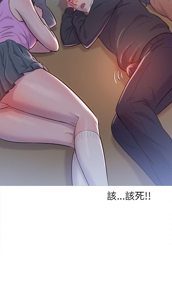 新生淫乱日记 第1話 第18页