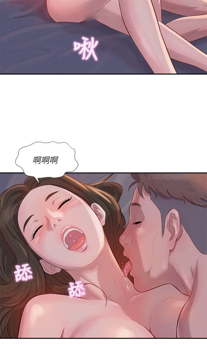 新生淫乱日记 第4話 第9页