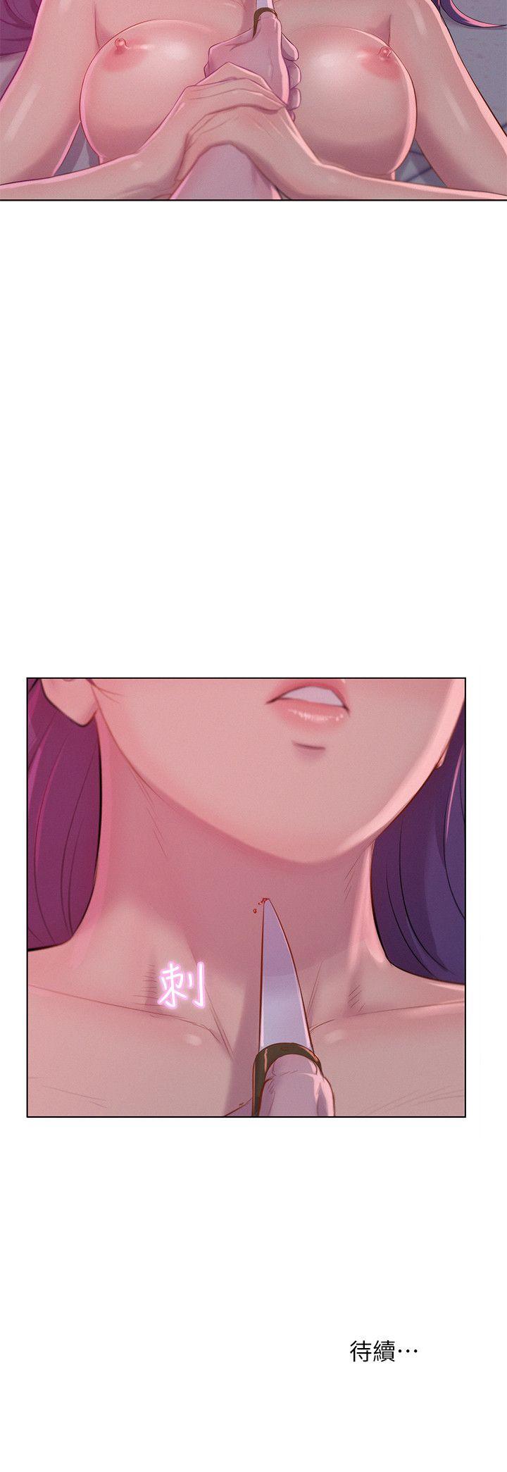 新生淫乱日记 第53話-開拍 第29页