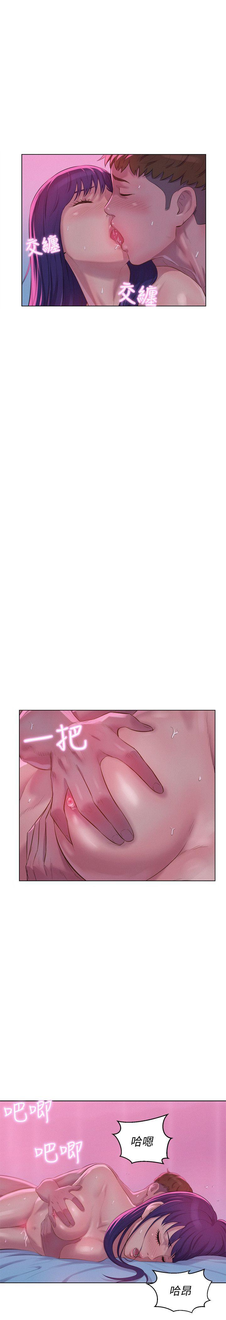 新生淫乱日记 第57話-從來沒有這麼舒服過 第5页