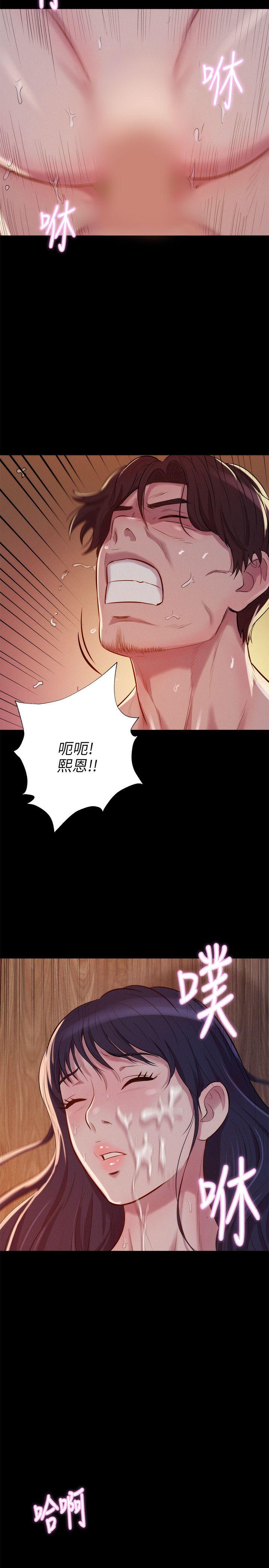 新生淫乱日记 第6話 第26页