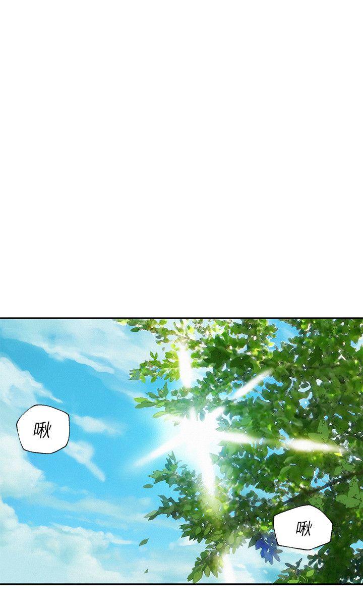 新生淫乱日记 第7話 第15页