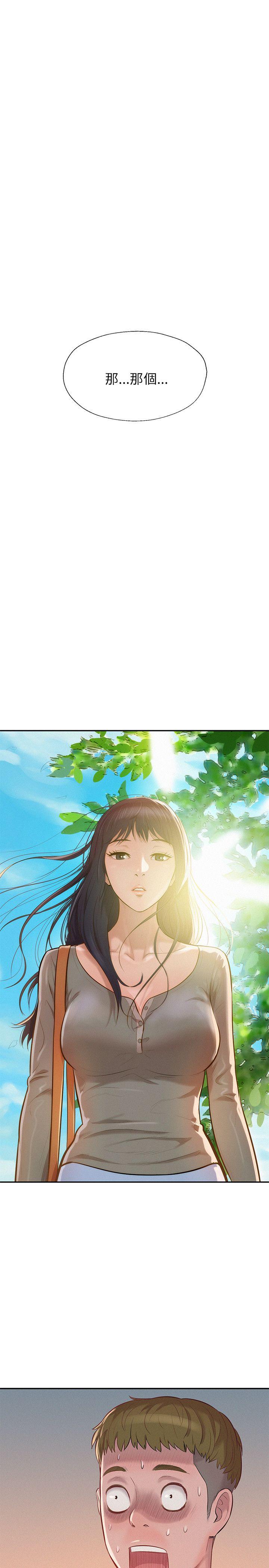 新生淫乱日记 第8話 第1页