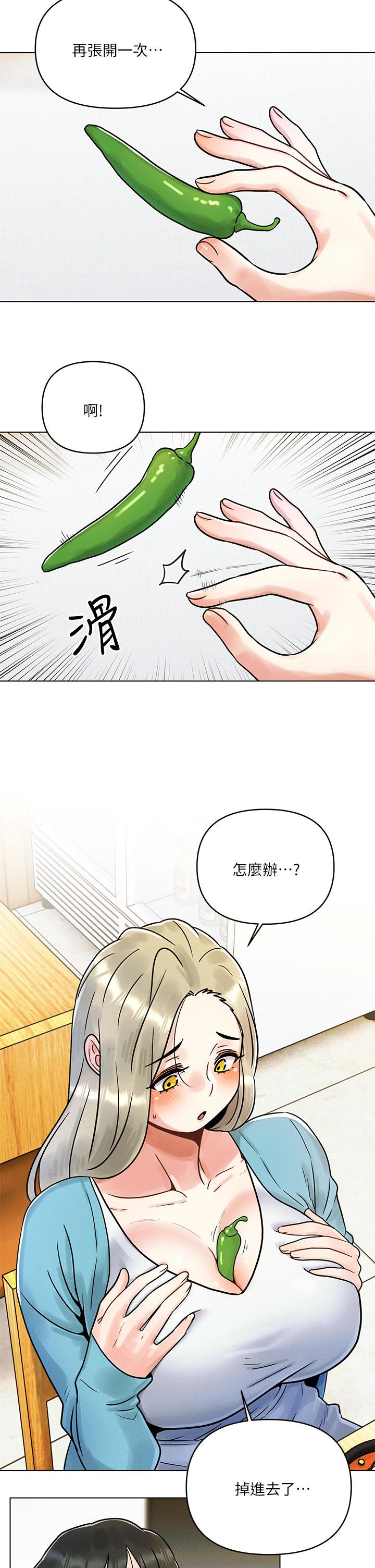 今晚是第一次 第1話-完美純潔的女朋友 第22页