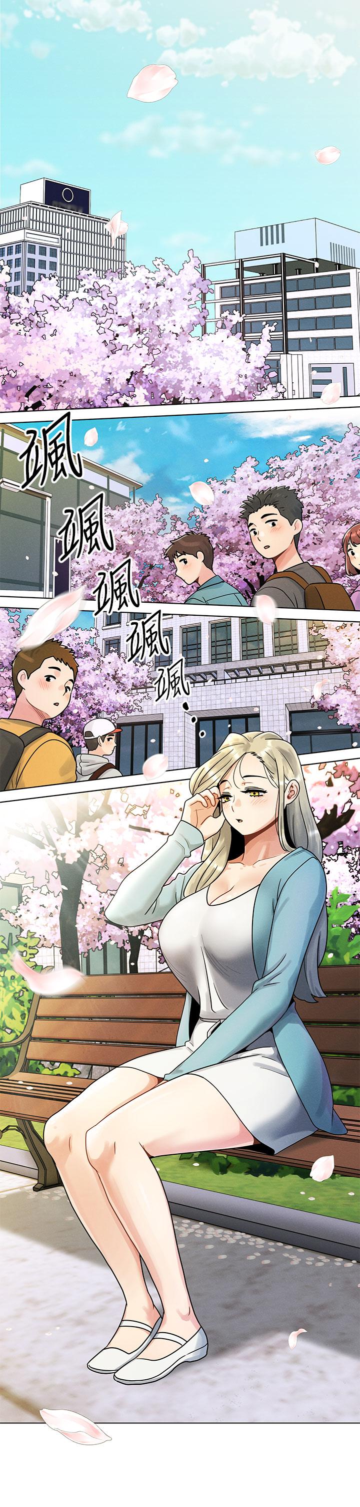 今晚是第一次 第1話-完美純潔的女朋友 第6页