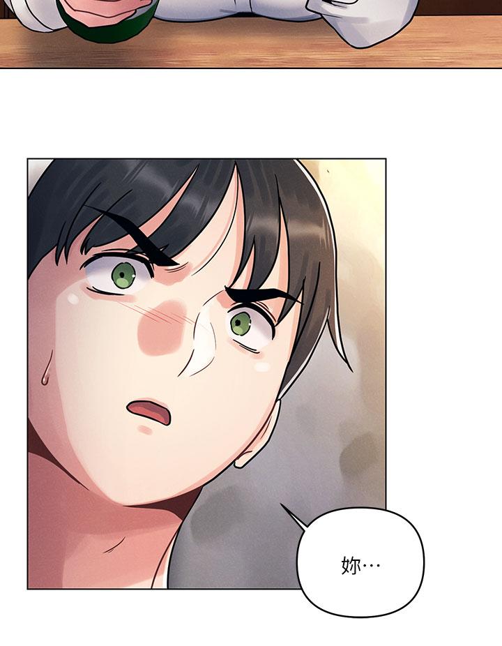 今晚是第一次 第1話-完美純潔的女朋友 第56页