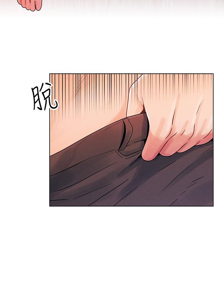 今晚是第一次 第3話-我們來試試野炮吧 第9页