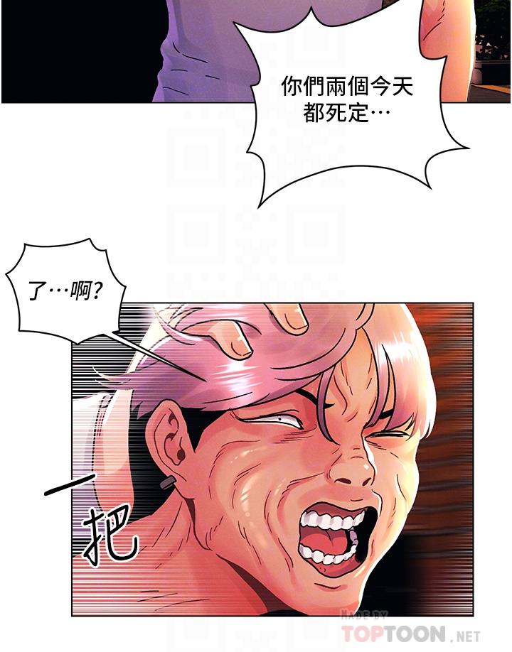 今晚是第一次 第44話-敢打我女人，給我去死! 第14页