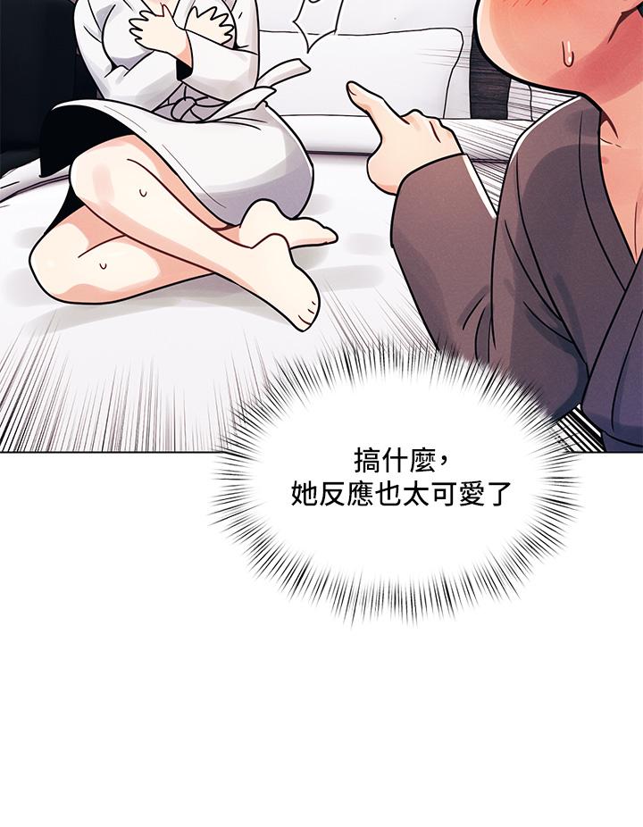 今晚是第一次 第5話-令人理智斷線的酥胸 第9页