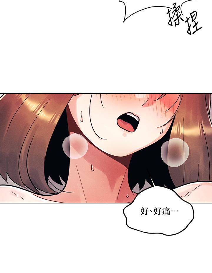 今晚是第一次 第5話-令人理智斷線的酥胸 第13页