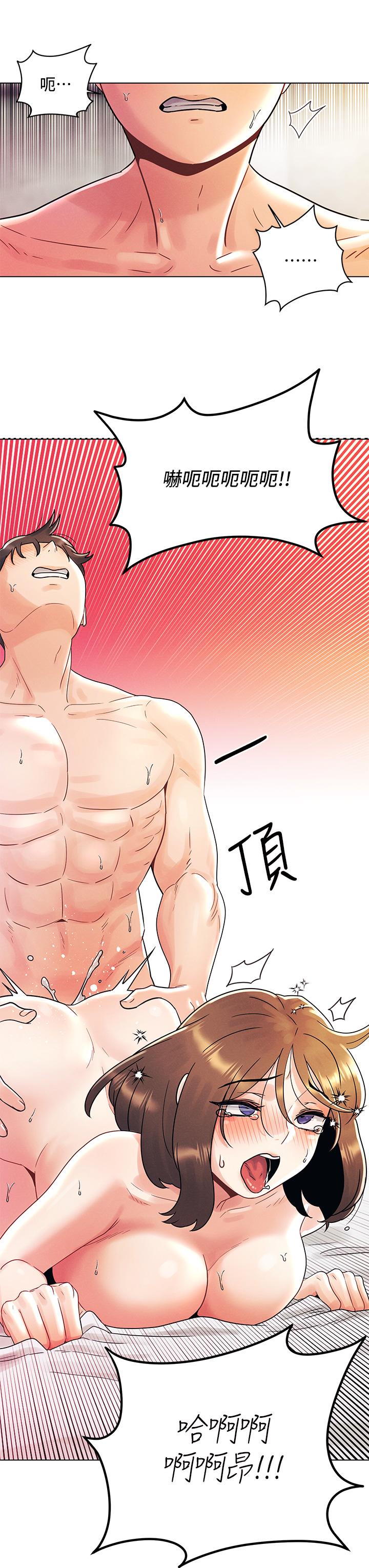 今晚是第一次 第6話-在同學體內爆射 第15页