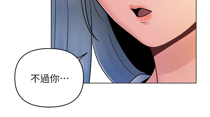 今晚是第一次 第7話-被女友激發的慾望 第1页