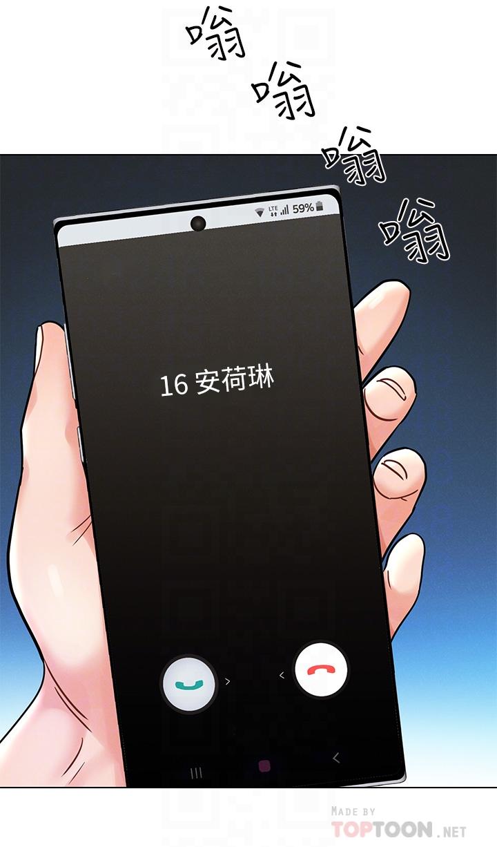 今晚是第一次 第7話-被女友激發的慾望 第16页
