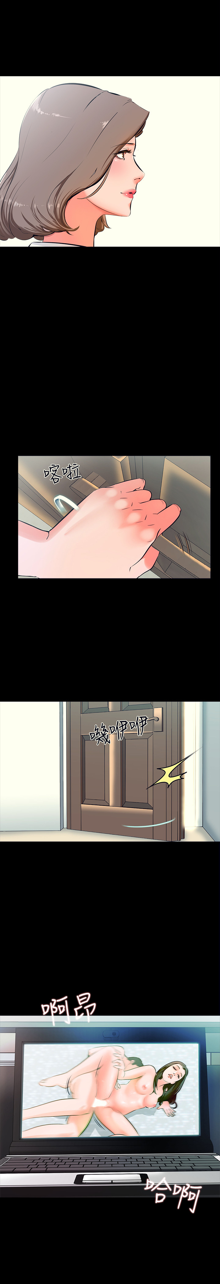家教老師 第1話-你想對我做什麼都可以 第8页