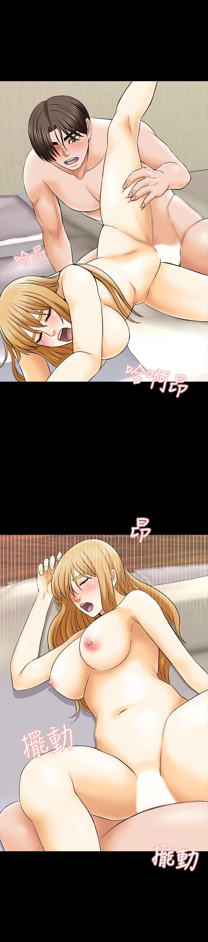 家教老師 第33話-李老師溫柔的懷抱 第23页
