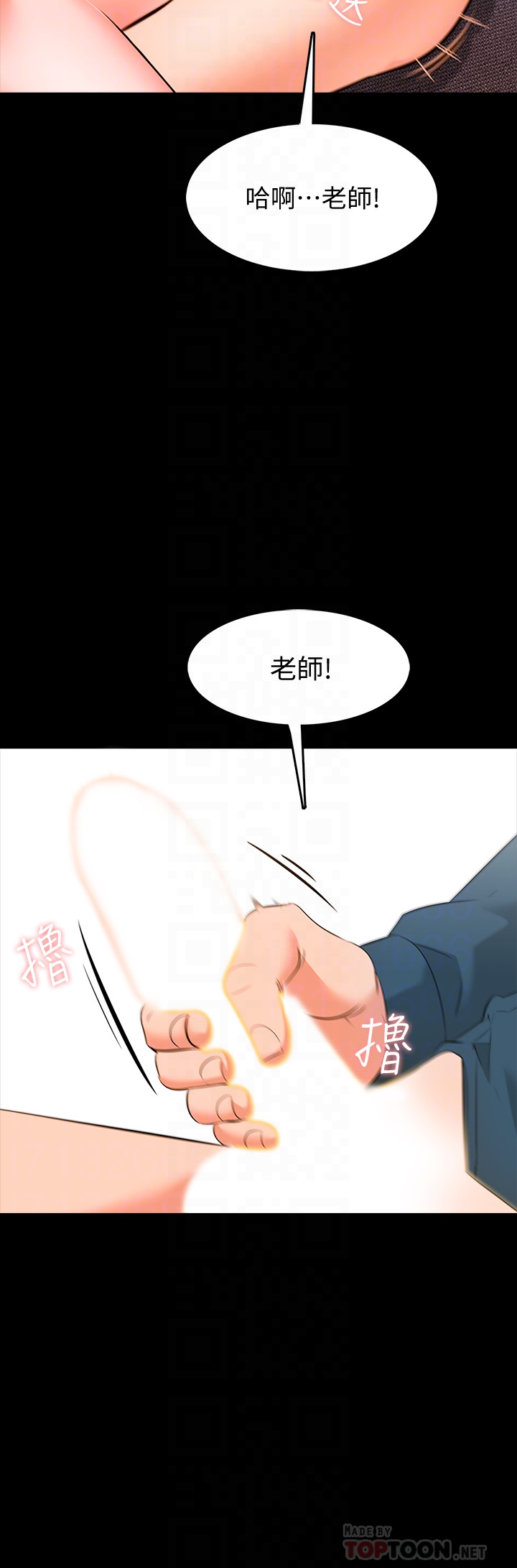 家教老師 第7話-用身體和學生做的約定 第19页