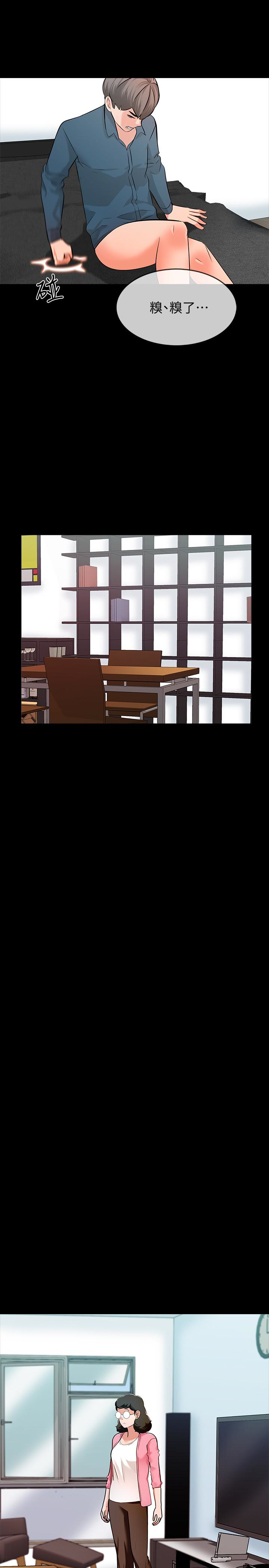 家教老師 第7話-用身體和學生做的約定 第26页