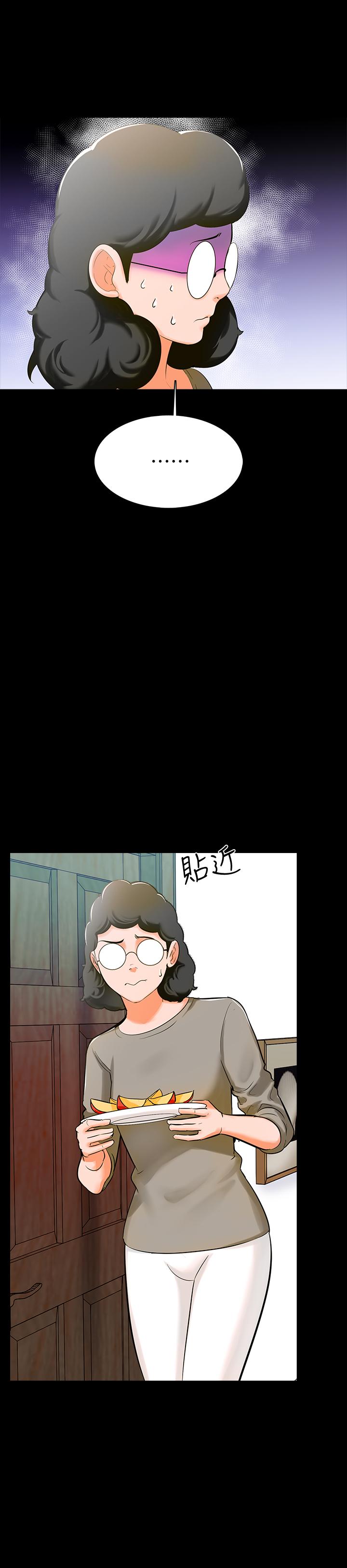 家教老師 第9話-安抚血气方刚的学生 第1页