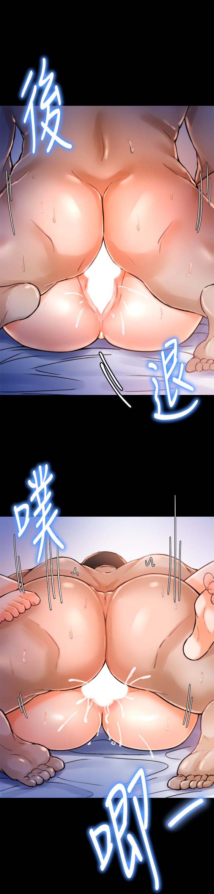 催眠治慾師 第1話-催眠也能解決性慾 第37页